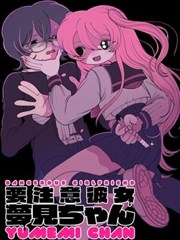 漫画改编企划档封面